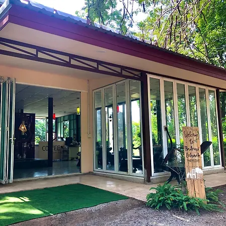 บ้านห้วยลูกนกฟาร์มสเตย์ Banhuailuknok Farmstay Ratchaburi Exterior photo
