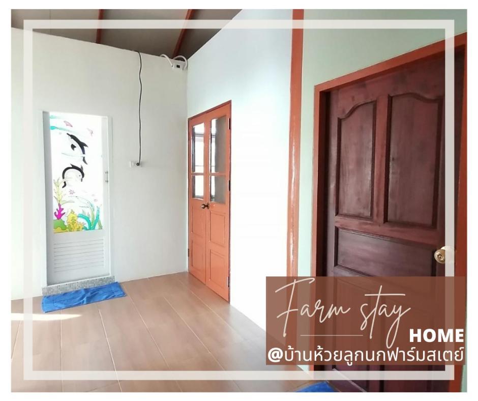 Casa vacanze บ้านห้วยลูกนกฟาร์มสเตย์ Banhuailuknok Ratchaburi