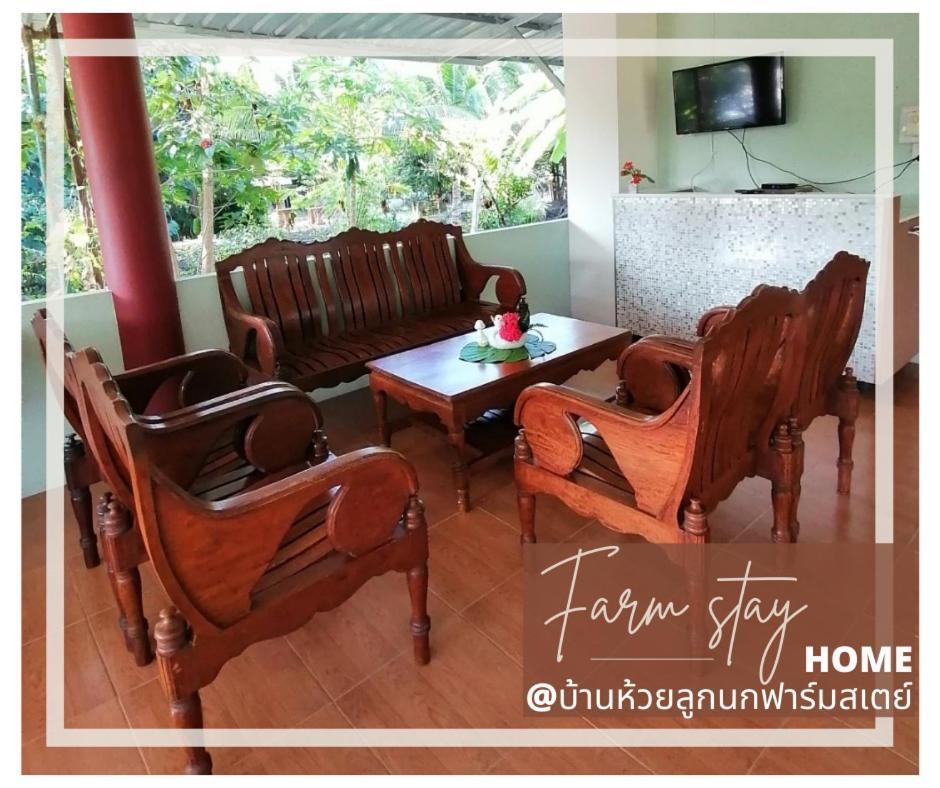 บ้านห้วยลูกนกฟาร์มสเตย์ Banhuailuknok Casa vacanze *